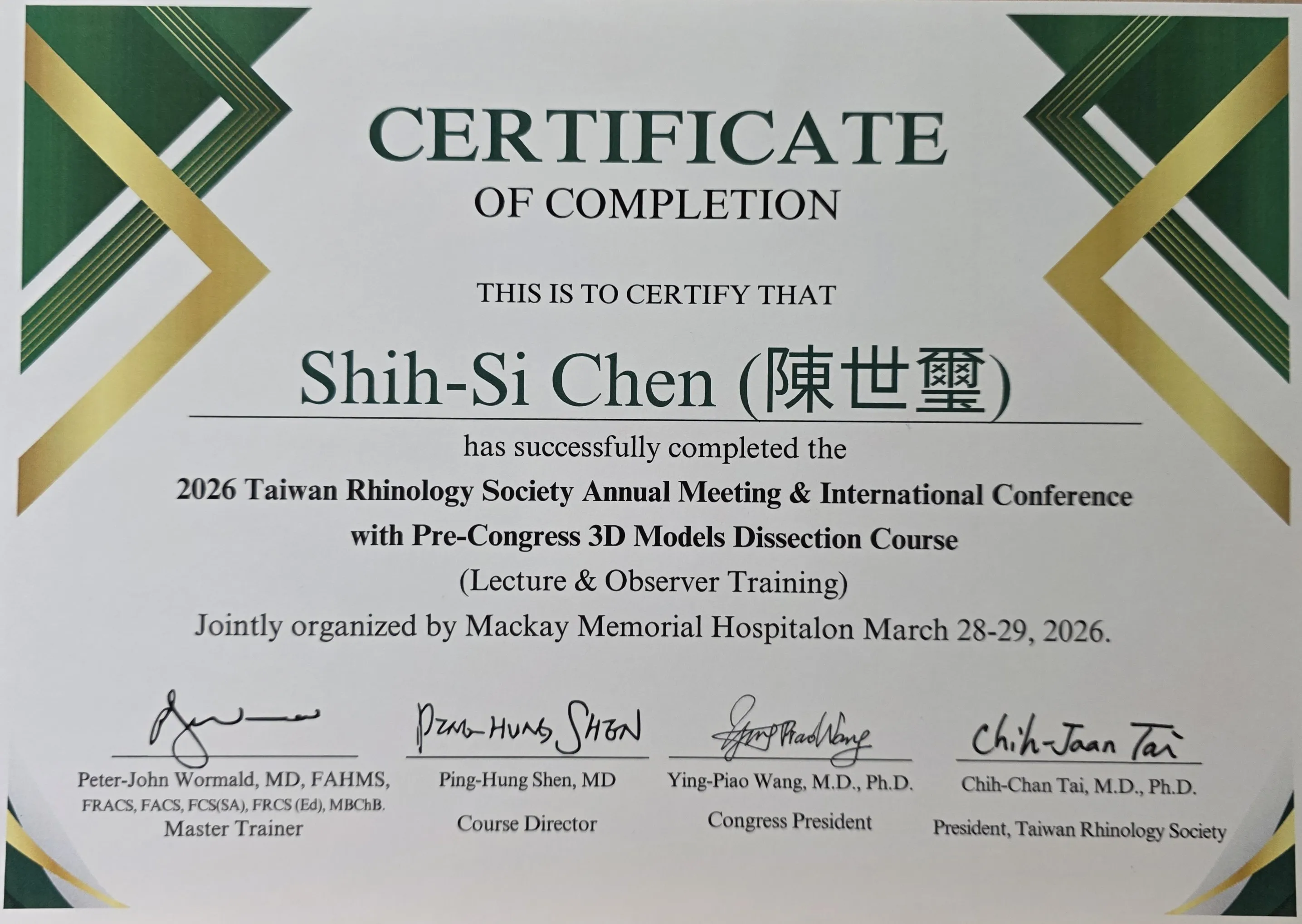 台北馬偕澳洲鼻竇大師進階鼻竇內視鏡研習